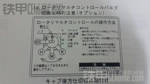 請問大家這個是做什么用的啊，進(jìn)口機(jī)子都有