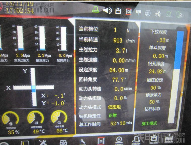 三一首臺(tái)全自制大型旋挖鉆機(jī)SR380首戰(zhàn)告捷！