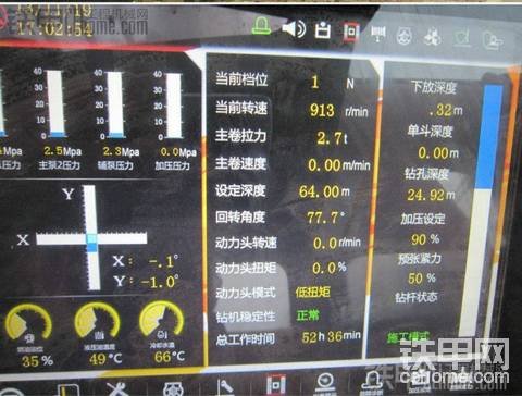 三一首臺全自制大型旋挖鉆機(jī)SR380首戰(zhàn)告捷！