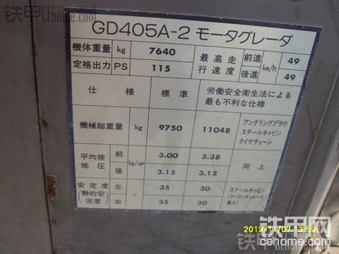 小松GD405-2平地機，精品