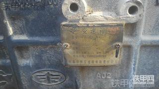 柳工622单缸震动压路机维修 分动箱。