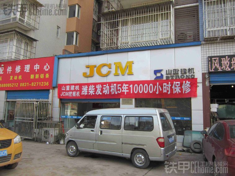 火速围观 参与讨论，JCM挖机 山重建机 913 921