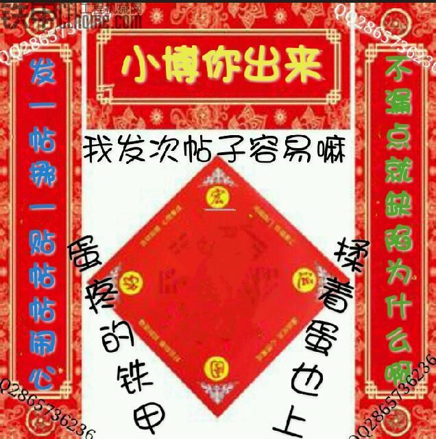 快過年了，大家快來領(lǐng)對(duì)聯(lián)