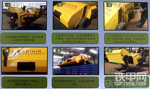 ardor前置清掃器 適用機(jī)型：3-5T裝載機(jī) 兩頭忙 清掃寬度：3M 自重：2.4T