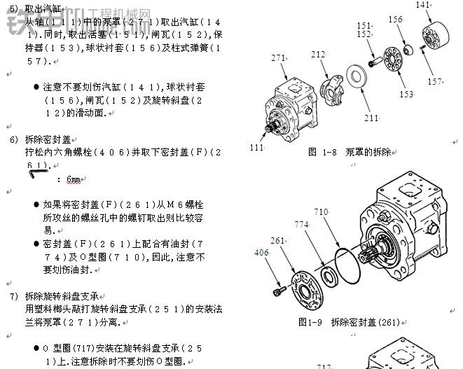 自家挖机自己修自己液压泵自己装SK200-8泵拆装