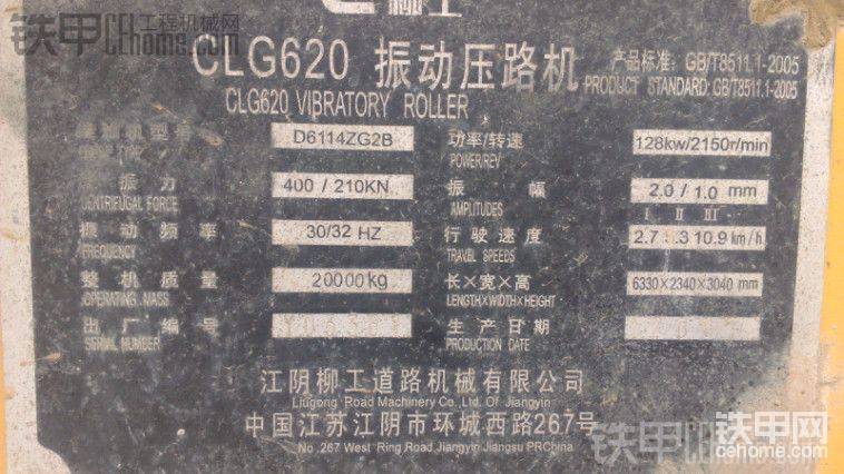 07年出廠,08年6月購(gòu)買(mǎi)