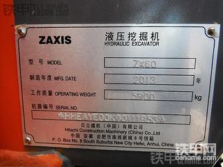 日立ZAXIS60挖掘機(jī) 新機(jī)使用報(bào)告 感謝鐵甲讓我懂得了許多。