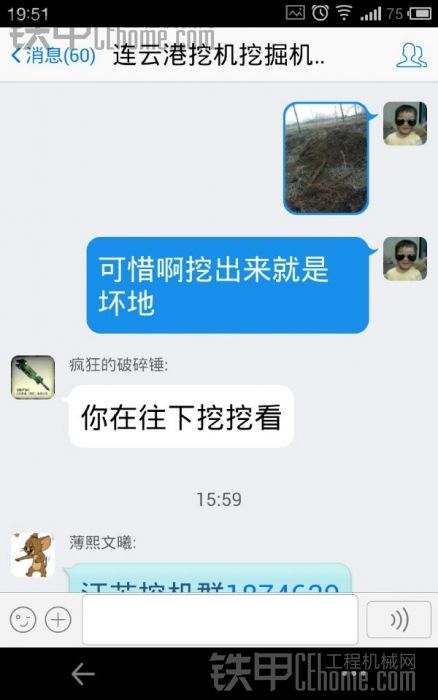 小伙伴们今天挖到宝贝啦。。。。。。