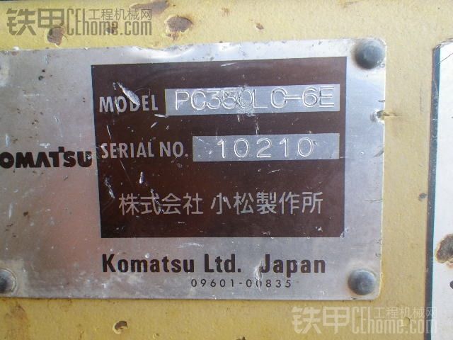转让纯二手上水PC350-6E