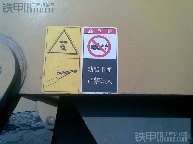 热电厂工作篇之临工952铲车使用报告 各种细节