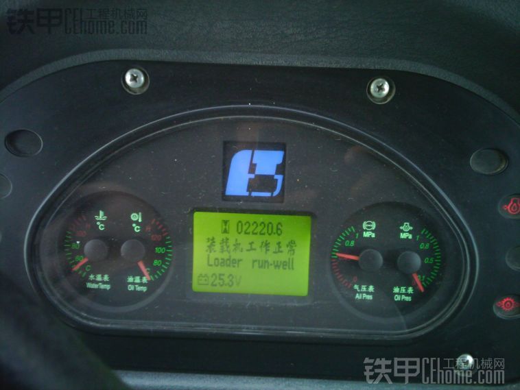 转让个人一手龙工50C铲车，2300小时