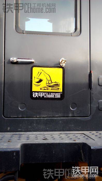 這是小博哥哥給我的車貼。