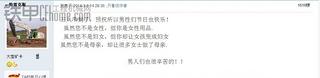 管理这是什么情况？楼层和时间怎么搞的？