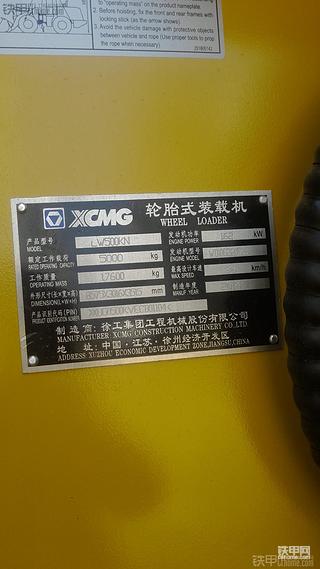 剛提徐工lw500kn，望指教