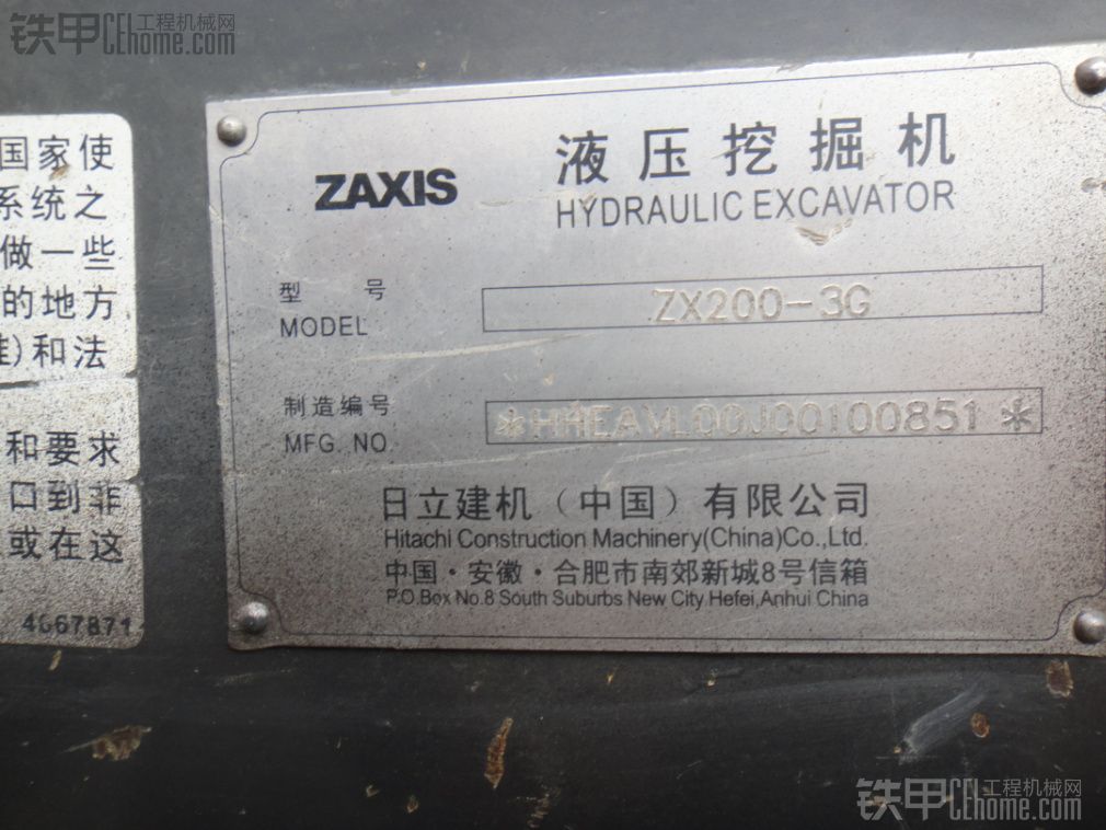 ZX200-3G 11年 3500小时