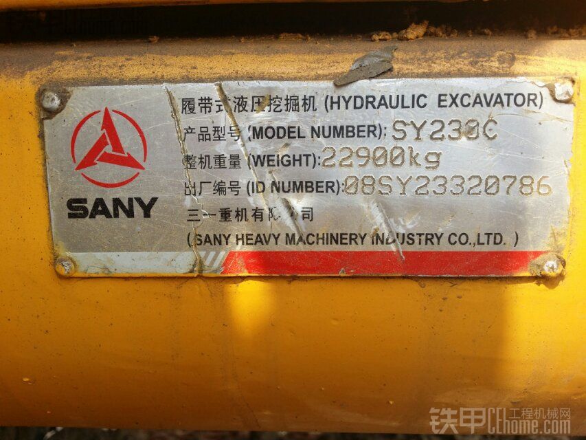 三一重工SY230c低价处理了 ！！！