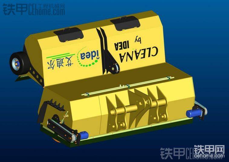 清掃器