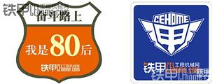 2014年3月铁甲论坛会员发帖奖励名单