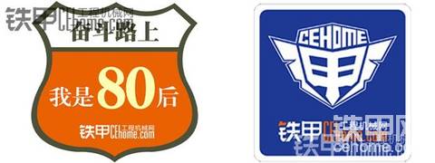 2014年3月鐵甲論壇會(huì)員發(fā)帖獎(jiǎng)勵(lì)名單