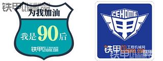 2014年3月铁甲论坛会员发帖奖励名单