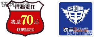 2014年3月铁甲论坛会员发帖奖励名单