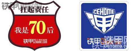 2014年3月鐵甲論壇會(huì)員發(fā)帖獎(jiǎng)勵(lì)名單
