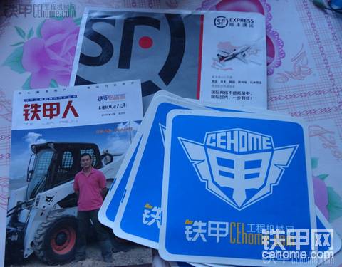 感谢铁甲小q发来的
