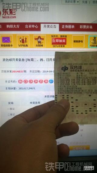 屌丝大变身~全款提CAT336DL，