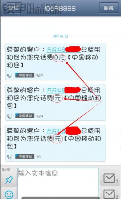 以下两个铁甲会员，如果你们想再次申请车贴，请给我付加倍邮费，并且先付费再发件