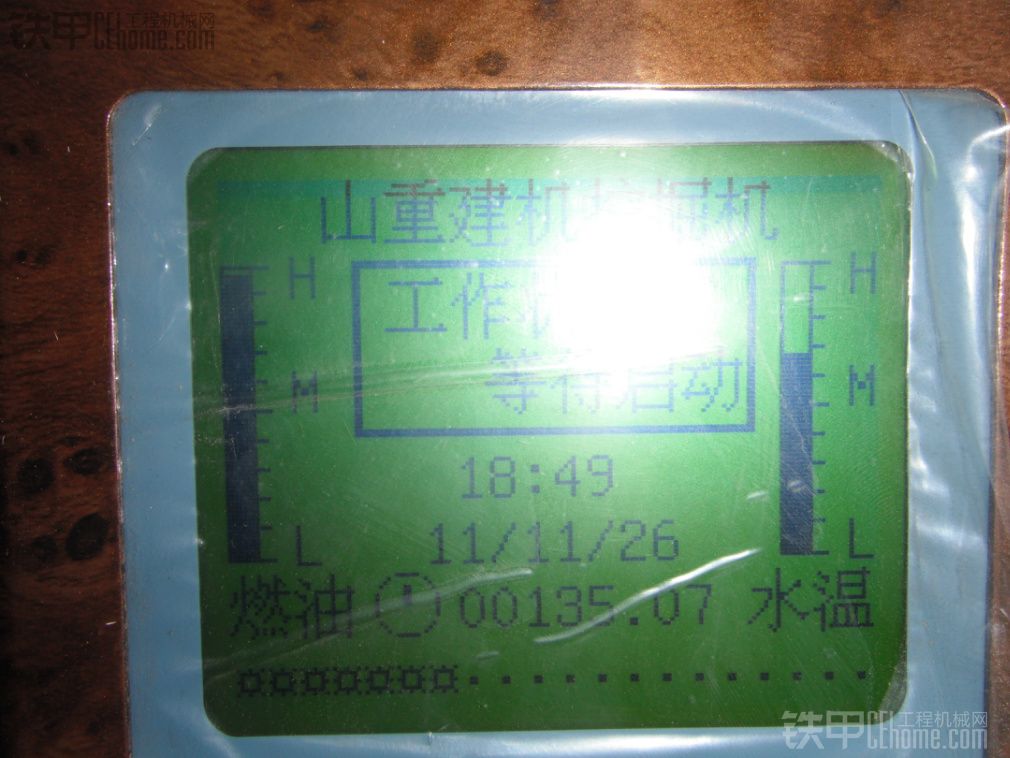 JCM908挖掘機圖片補上