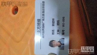 速速圍觀老板給配的新車！《有圖有真相》