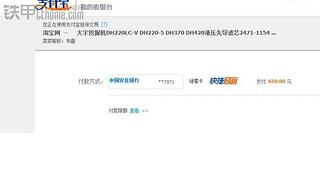个路高手来帮我看个东西。大家有没遇到这种问题。。。
