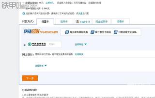个路高手来帮我看个东西。大家有没遇到这种问题。。。