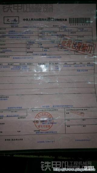 出售卡特320C