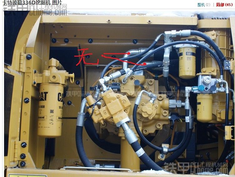 技术疑问，日韩系挖机的双联泵P1、P2油口，有两根是延长一段并且截止的，是做什么用的