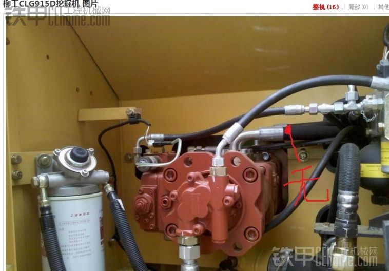 技术疑问，日韩系挖机的双联泵P1、P2油口，有两根是延长一段并且截止的，是做什么用的
