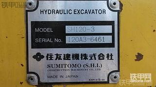 新到货SH120-3 07年车工作3000小时，纯二手的