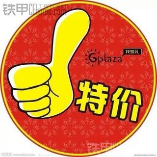 自己干活机小松200-6便宜处理