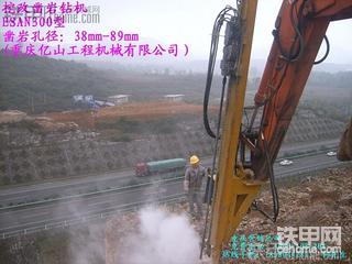 挖改凿岩机产品