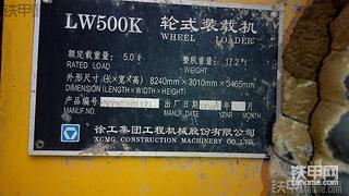 出售徐工500K