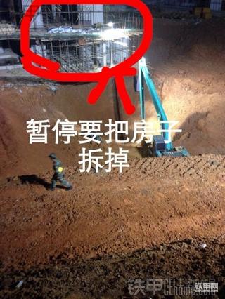 武汉江夏一工地地下溶洞塌陷 2人下落不明(图)