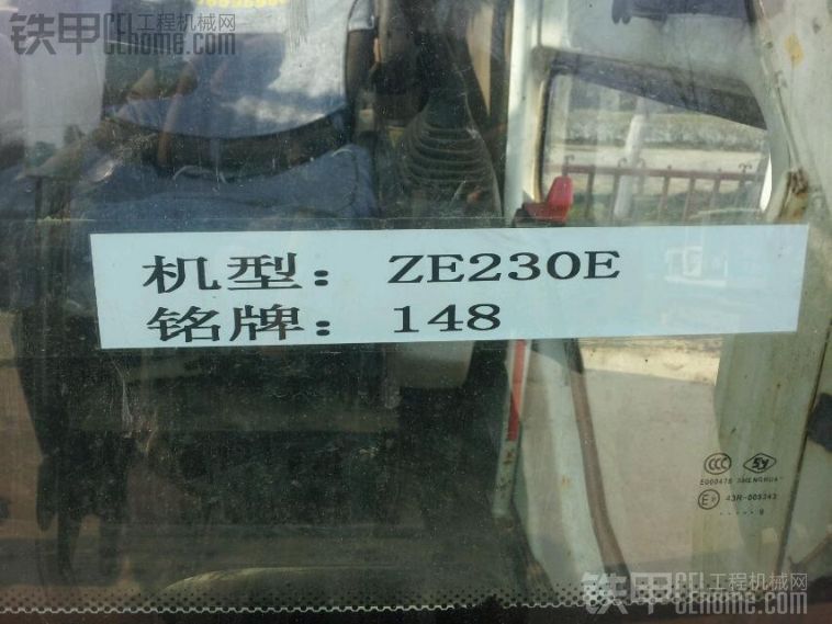 2400小时中联230挖掘机