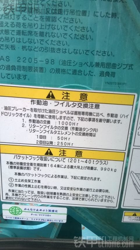 買進口機不認(rèn)識的字····求解釋