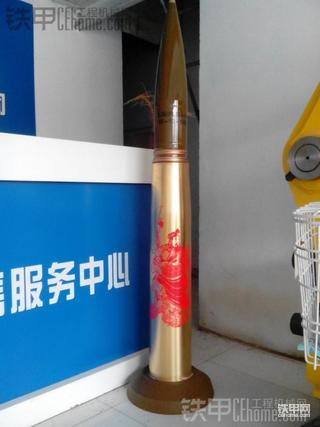 辟邪镇宅，国之重器。