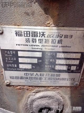 我的福田雷沃歐豹小鏟