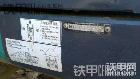 這編號牌上面的YN13是代表了什么年份呢？還是代表了其他意思？求大師指點指點