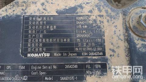 2010年PC210-8可帶錘，8300小時，車況很好