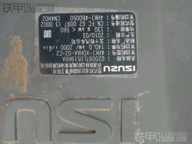 日立 ZX250H-3G 挖掘機(jī) 4500小時(shí) 70萬