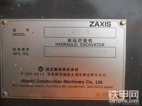 出售11年ZX470H-3 2000小時(shí) 喊價(jià)246萬 常年出售日立大中小型挖掘機(jī)