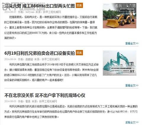 铁甲，你衣服都穿了好几年了，换一件新衣服吧？恩，好的。